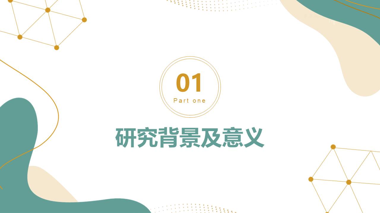 高级简约 (66).pptx